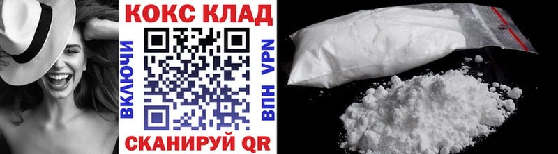 Как найти закладки Севск Cocaine APVP Амфетамин ГАШ Марихуана