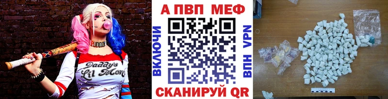 Alpha PVP крисы CK Севск