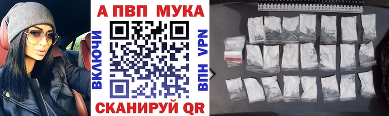 купить Севск Alpha PVP кристаллы