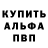 Метадон белоснежный Sulik Polatov