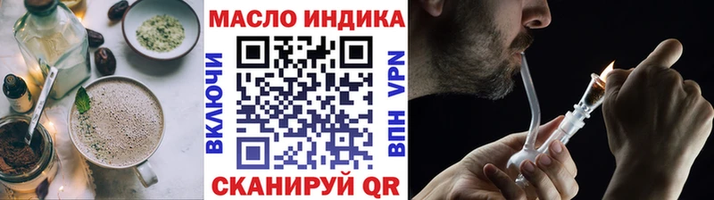 Печенье с ТГК марихуана  Севск 