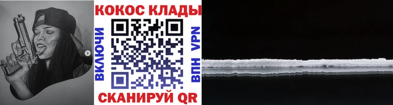 купить   hydra ТОР  COCAIN VHQ  Севск 