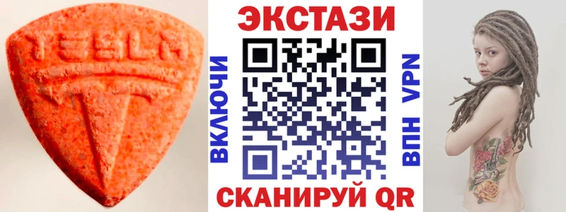 MEGA ССЫЛКА  Севск  Экстази 280мг 