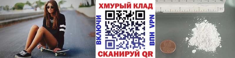 наркошоп  Севск  Героин гречка 