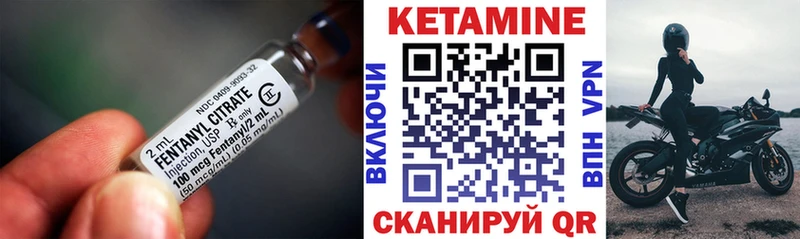 Кетамин ketamine  купить  цена  Севск 
