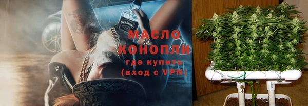 бутик Нефтегорск