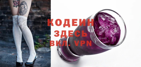 бутик Нефтегорск