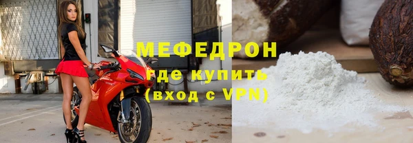 бутик Нефтегорск