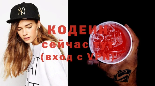 MESCALINE Нея