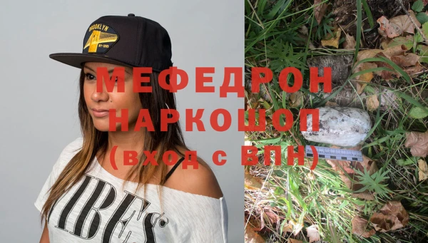 бутик Нефтегорск