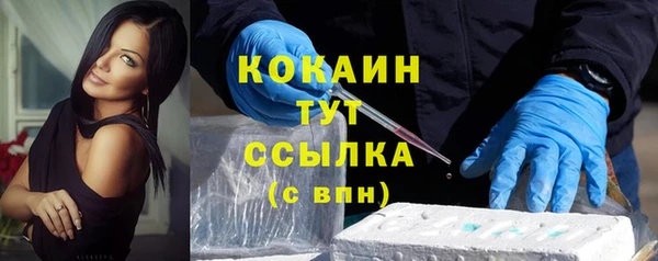 бутик Нефтегорск