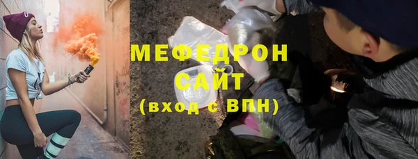 MESCALINE Нея