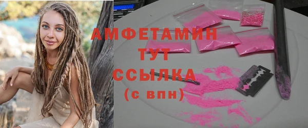 бутик Нефтегорск