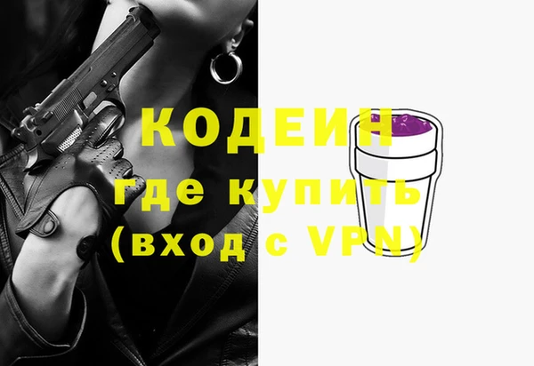 шишки Нефтекумск