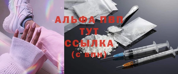 бутик Нефтегорск