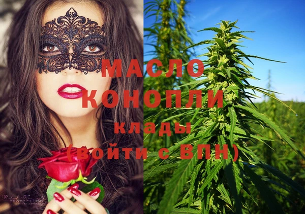 шишки Нефтекумск