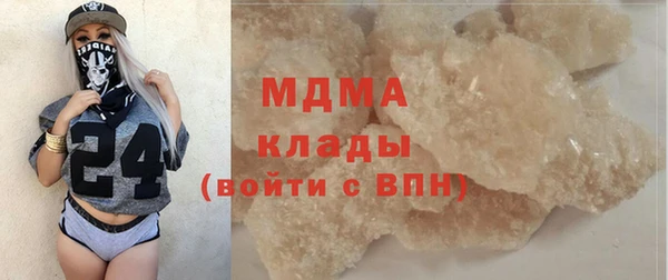 шишки Нефтекумск