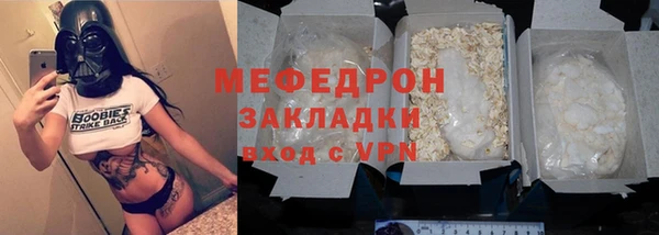 шишки Нефтекумск