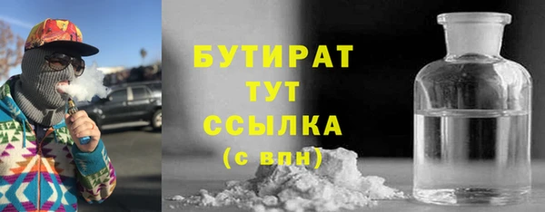 MESCALINE Нея