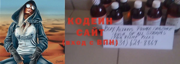 шишки Нефтекумск