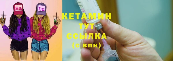 стафф Наволоки
