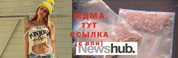 бутик Нефтегорск