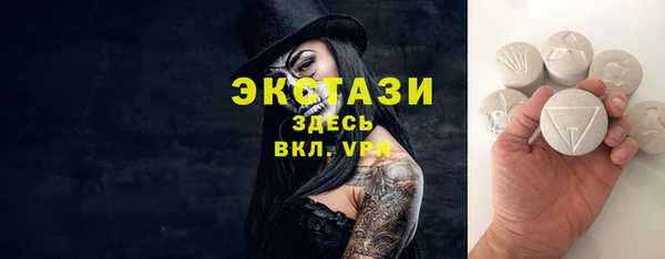 шишки Нефтекумск