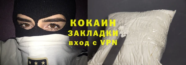 MESCALINE Нея