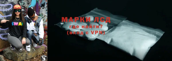 шишки Нефтекумск