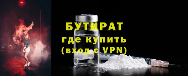 шишки Нефтекумск