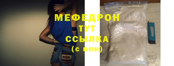 шишки Нефтекумск