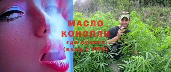 бутик Нефтегорск