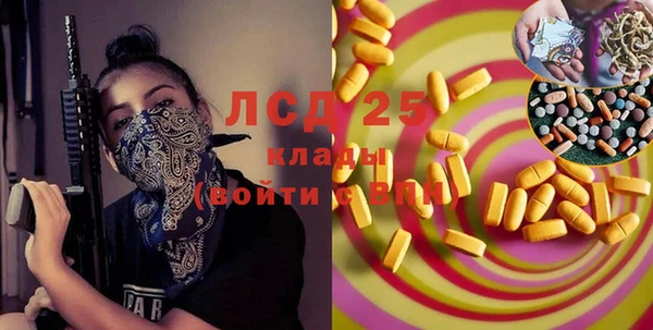 MESCALINE Нея