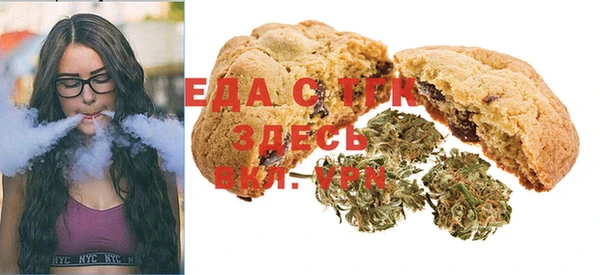 spice Вяземский