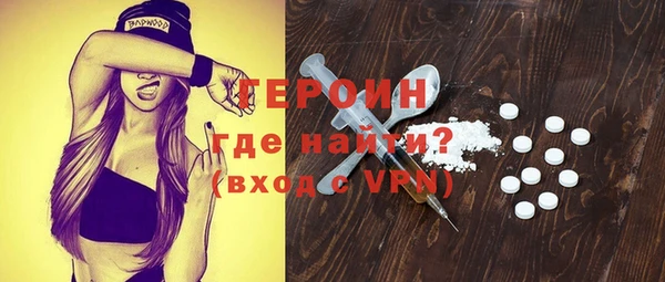 гашик Навашино