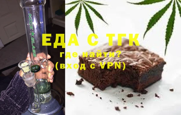 бутик Нефтегорск