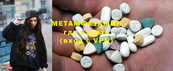 шишки Нефтекумск