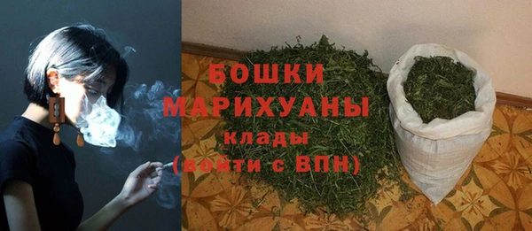 бутик Нефтегорск