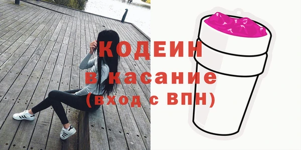шишки Нефтекумск