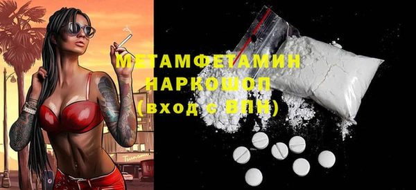 бутик Нефтегорск