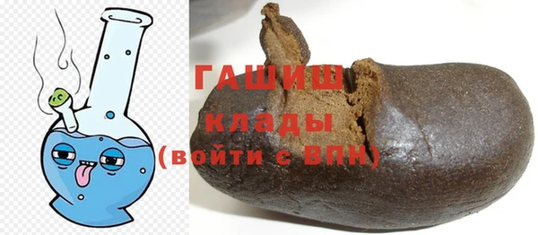 шишки Нефтекумск