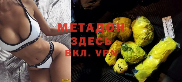 бутик Нефтегорск