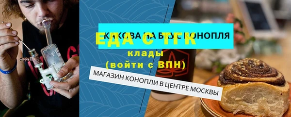 шишки Нефтекумск