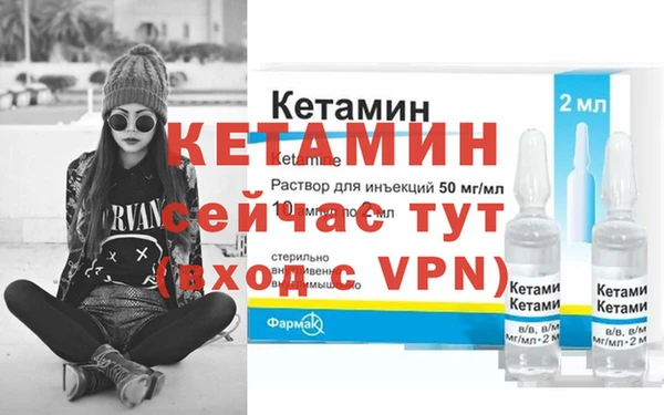 бутик Нефтегорск