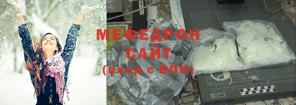 бутик Нефтегорск