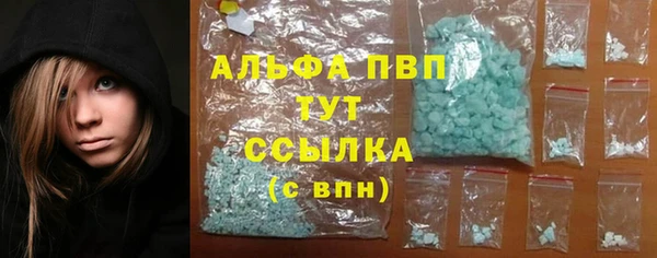 шишки Нефтекумск