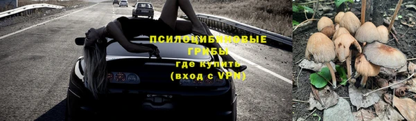 бутик Нефтегорск