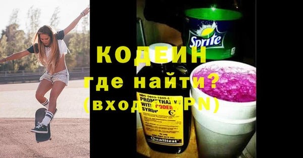 шишки Нефтекумск