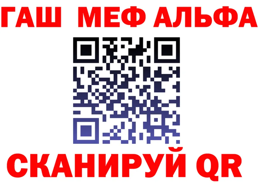 Alfa_PVP СК сайт мориарти omg Севск