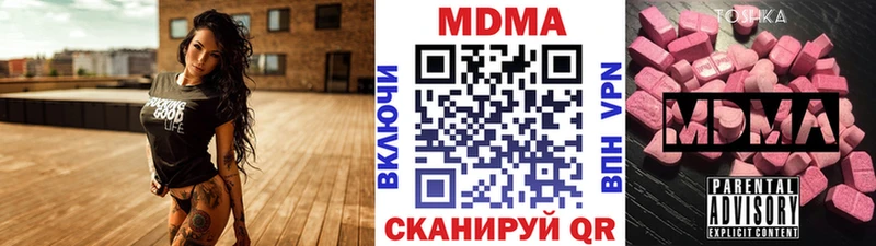 MDMA Molly  Севск 